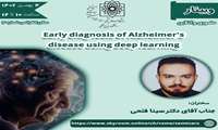  early Diagnosis alzheimer's disease using deep learning