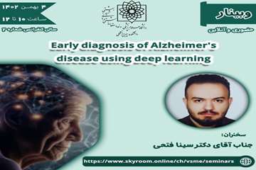  early Diagnosis alzheimer's disease using deep learning