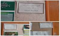 اردیبهشت 1402 نصب جملات عفاف و حجاب در بردهای دانشگاه