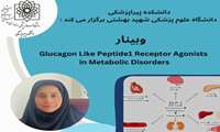 برگزاری وبینار Glucagon Like Peptide1 Receptor Agonists in Metabolic Disorders