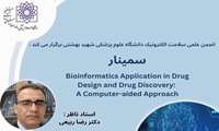 سمینار Bioinformatics Application in Drug Design and Drug Discovery: A Computer-aided Approach