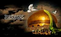 سالروز وفات زینب کبری(س) تسلیت باد