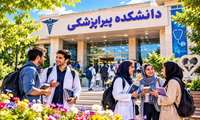  آغاز سال نو تحصیلی