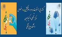 گوشه ای از نظرات مردم در اپلیکیشن بلد در خصوص مرکز تجمیعی واکسیناسیون دانشکده پیراپزشکی